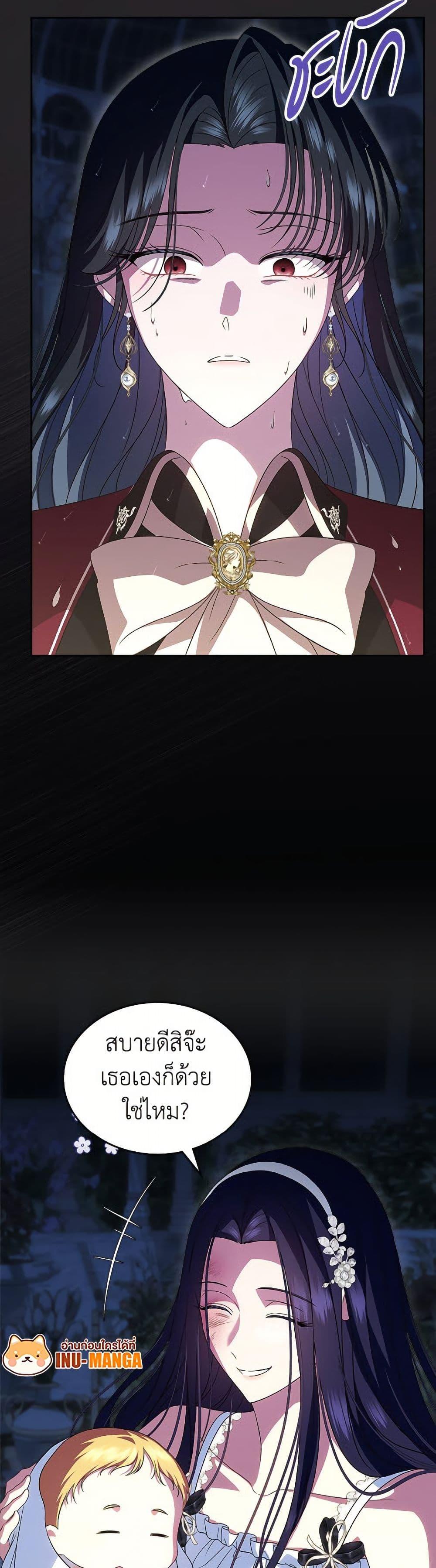 Manga-lc-com อ่านมังงะ อ่านการ์ตูน ออนไลน์ ฟรี I Stole the Heroine’s First Love ตอนที่ 1 2 3 4 5 6 7 8 9 10 11 12 13 14 ฟรี ไม่มีโฆษณา Manga-lc - อ่าน มังงะ อ่าน การ์ตูน ออนไลน์ อ่านมังงะ ฟรี