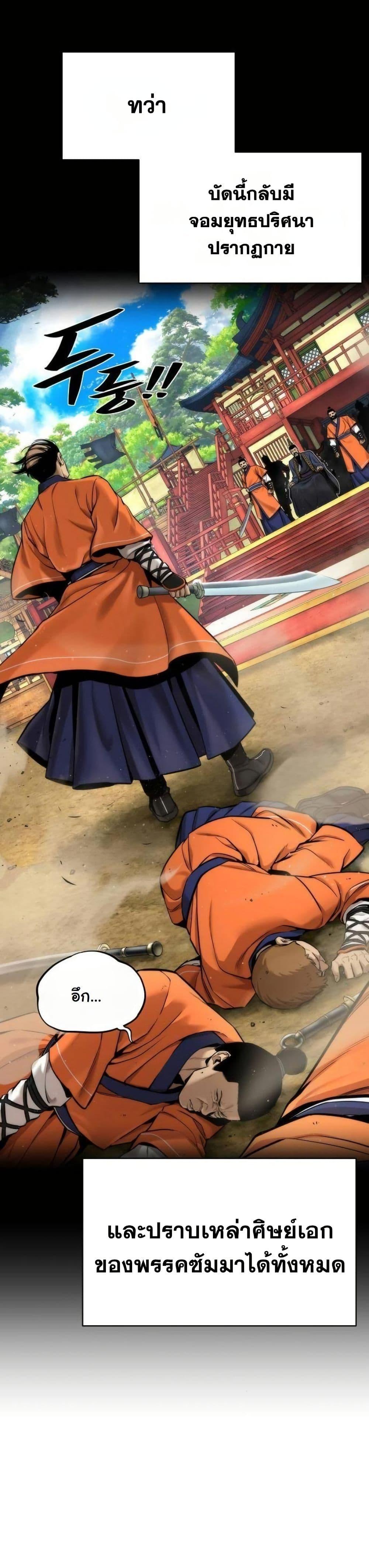 Manga-lc-com อ่านมังงะ อ่านการ์ตูน ออนไลน์ ฟรี A Regressor’s Tale of Cultivation ตอนที่ 1 2 3 4 5 6 7 8 9 10 11 12 13 14 ฟรี ไม่มีโฆษณา Manga-lc - อ่าน มังงะ อ่าน การ์ตูน ออนไลน์ อ่านมังงะ ฟรี