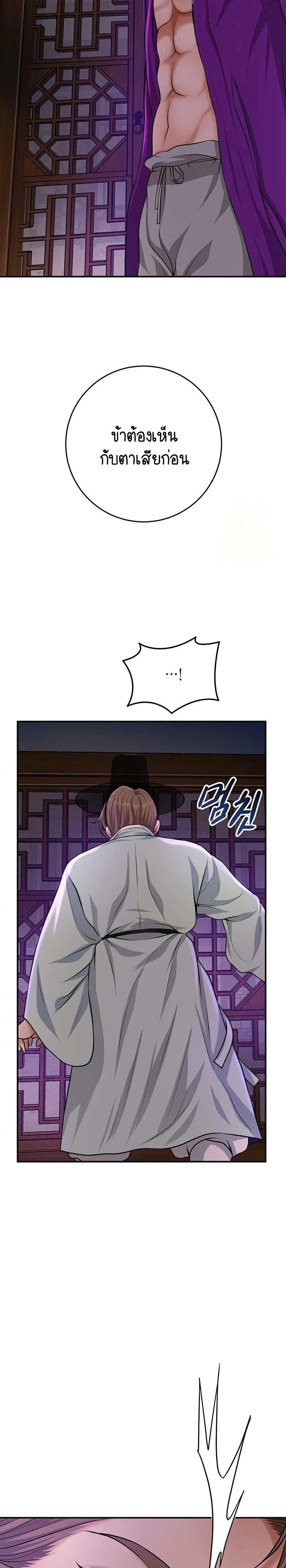 Doujin-Lc- อ่าน โดจิน มังฮวา เกาหลี ญี่ปุ่น จีน แปลไทย Brothel ตอนที่ 1 2 3 4 5 6 7 8 9 10 11 12 13 14 ฟรี ไม่มีโฆษณา อ่าน โดจิน Manhwa เกาหลี ญี่ปุ่น จีน เรามีครบ คัดมาให้เน้นๆ โดจิน 18+ รับประกันความฟินโดย  Doujin Lc