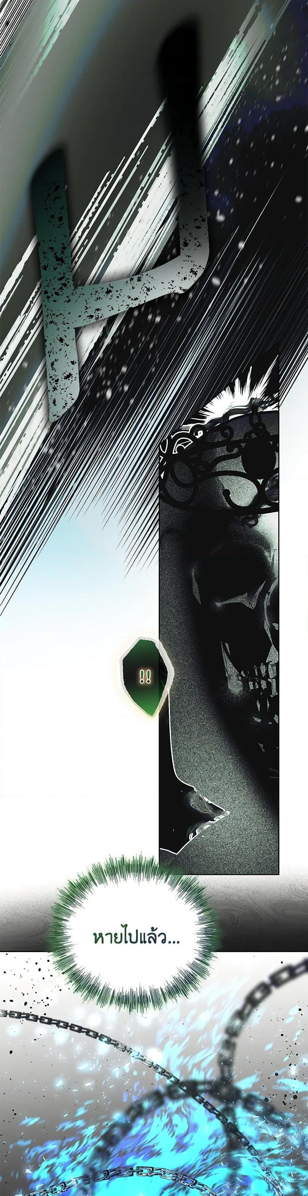 Manga-lc-com อ่านมังงะ อ่านการ์ตูน ออนไลน์ ฟรี The Perks of Being an S-Class Heroine สิทธิพิเศษของผู้สวมร่าง ตอนที่ 1 2 3 4 5 6 7 8 9 10 11 12 13 14 ฟรี ไม่มีโฆษณา Manga-lc - อ่าน มังงะ อ่าน การ์ตูน ออนไลน์ อ่านมังงะ ฟรี