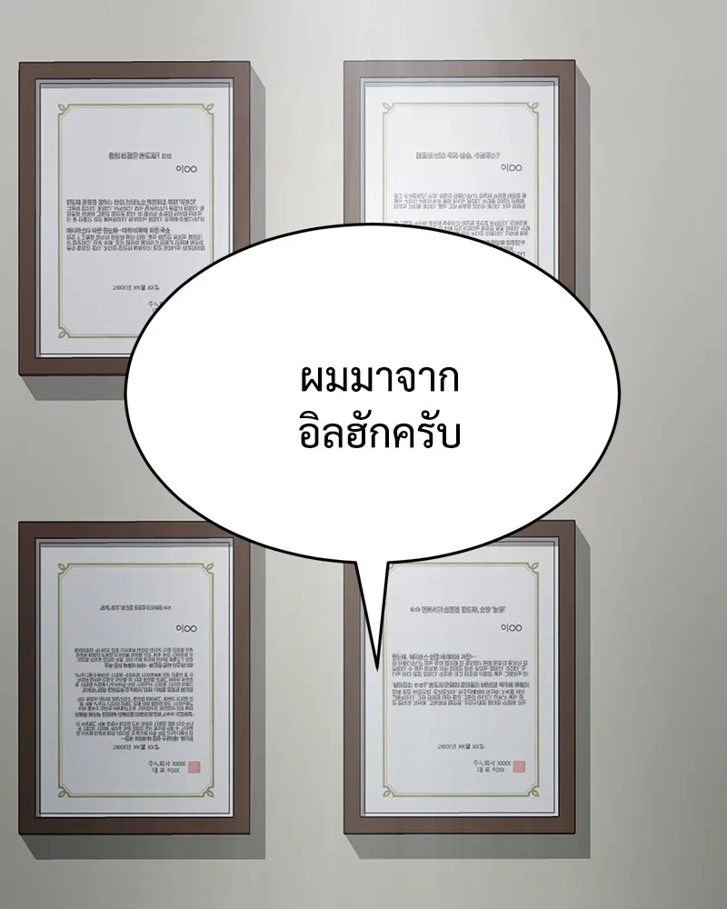 แบคXX ตอนที่ 63 รูปที่ 64