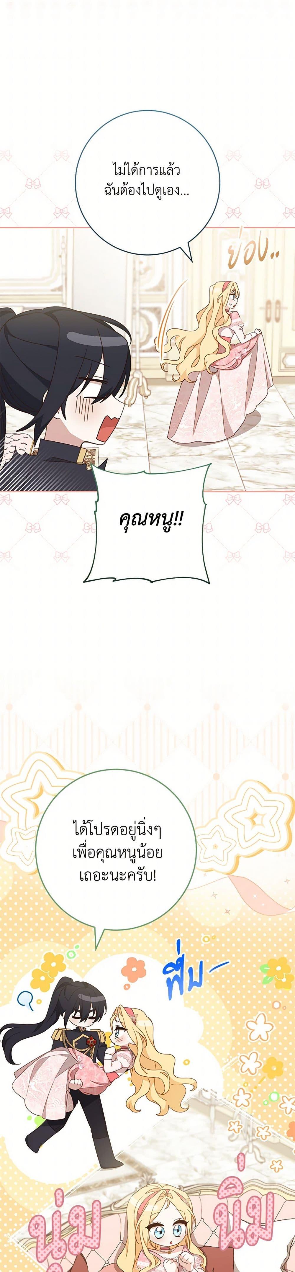 Manga-lc-com อ่านมังงะ อ่านการ์ตูน ออนไลน์ ฟรี Please Treat Your Friends Preciously ตอนที่ 1 2 3 4 5 6 7 8 9 10 11 12 13 14 ฟรี ไม่มีโฆษณา Manga-lc - อ่าน มังงะ อ่าน การ์ตูน ออนไลน์ อ่านมังงะ ฟรี