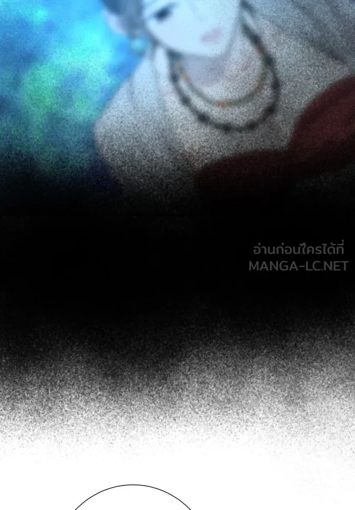 จันทร์เจ้า ตอนที่ ตอนที่ ๒๘  สิ่งที่ท่านไม่ได้สอน รูปที่ 6