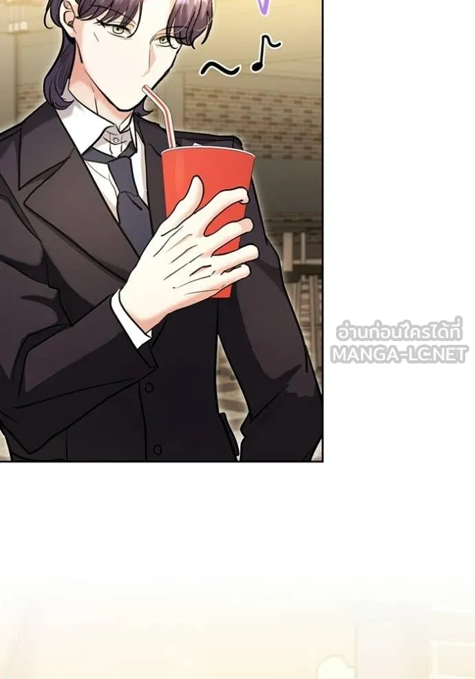 ออร่าดาราอัจฉริยะ ตอนที่ 77 รูปที่ 27