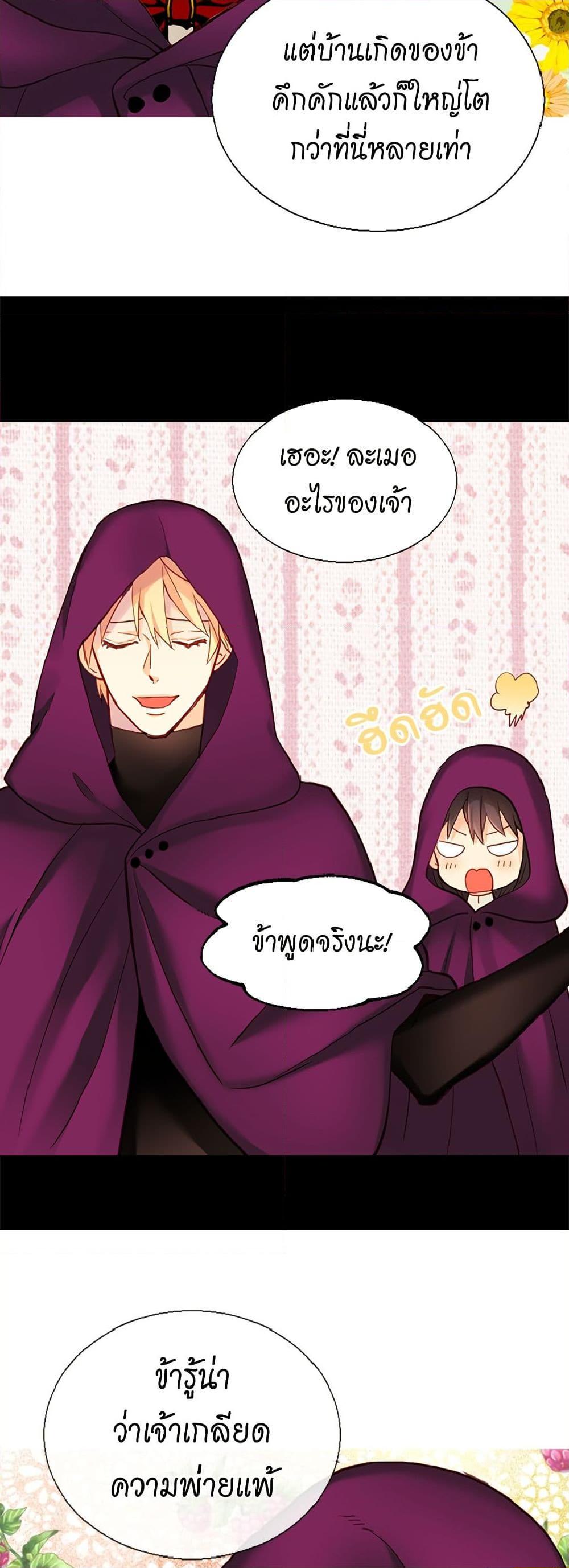 Manga-lc-com อ่านมังงะ อ่านการ์ตูน ออนไลน์ ฟรี Isekai Empress ตอนที่ 1 2 3 4 5 6 7 8 9 10 11 12 13 14 ฟรี ไม่มีโฆษณา Manga-lc - อ่าน มังงะ อ่าน การ์ตูน ออนไลน์ อ่านมังงะ ฟรี