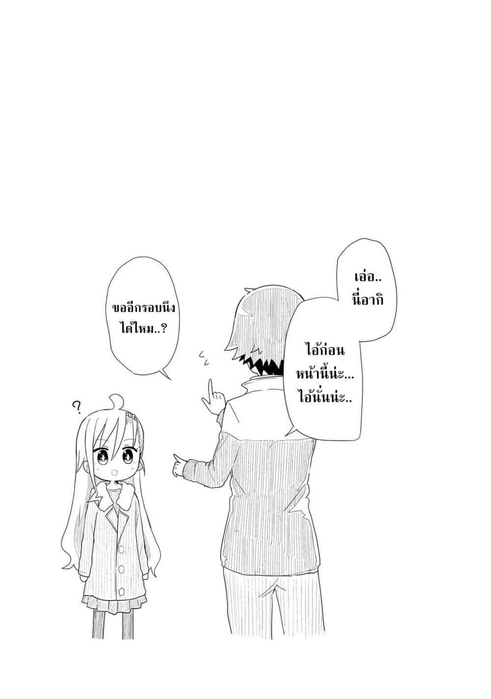 Manga-lc-com อ่านมังงะ อ่านการ์ตูน ออนไลน์ ฟรี Yo-Jo Life ตอนที่ 1 2 3 4 5 6 7 8 9 10 11 12 13 14 ฟรี ไม่มีโฆษณา Manga-lc - อ่าน มังงะ อ่าน การ์ตูน ออนไลน์ อ่านมังงะ ฟรี