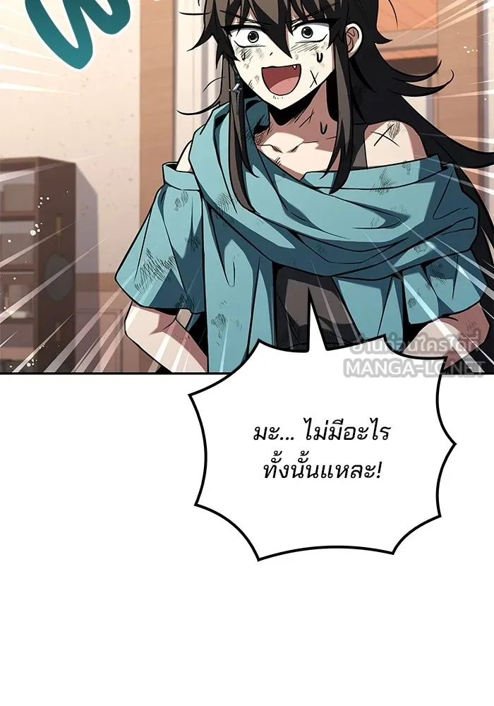 ครัวจอมเวท ตอนที่ 128 รูปที่ 3