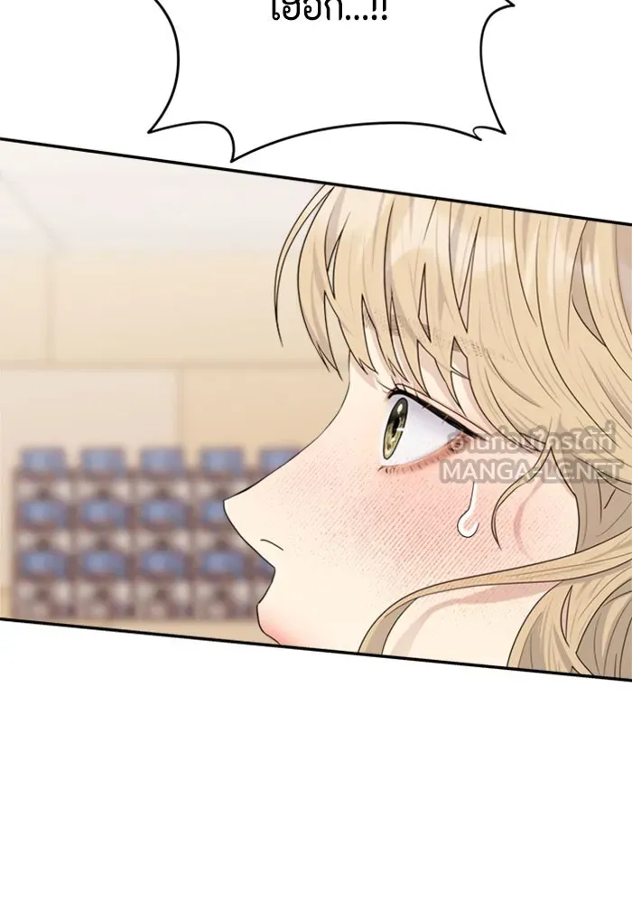 Couple Breaker ตอนที่ 3 รูปที่ 9