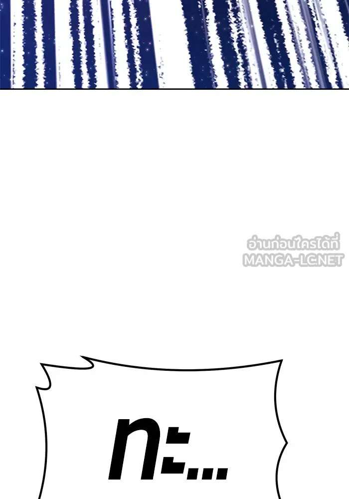 +99 ท่อนไม้พร้อมบวก ตอนที่ 67 รูปที่ 315