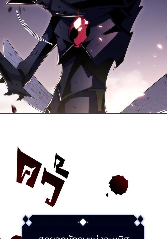 ผู้เล่นหน้าใหม่เลเวลแมกซ์ ตอนที่ 29 เพิ่มขึ้นอย่างไร้ขีดจำกัด (1) รูปที่ 89