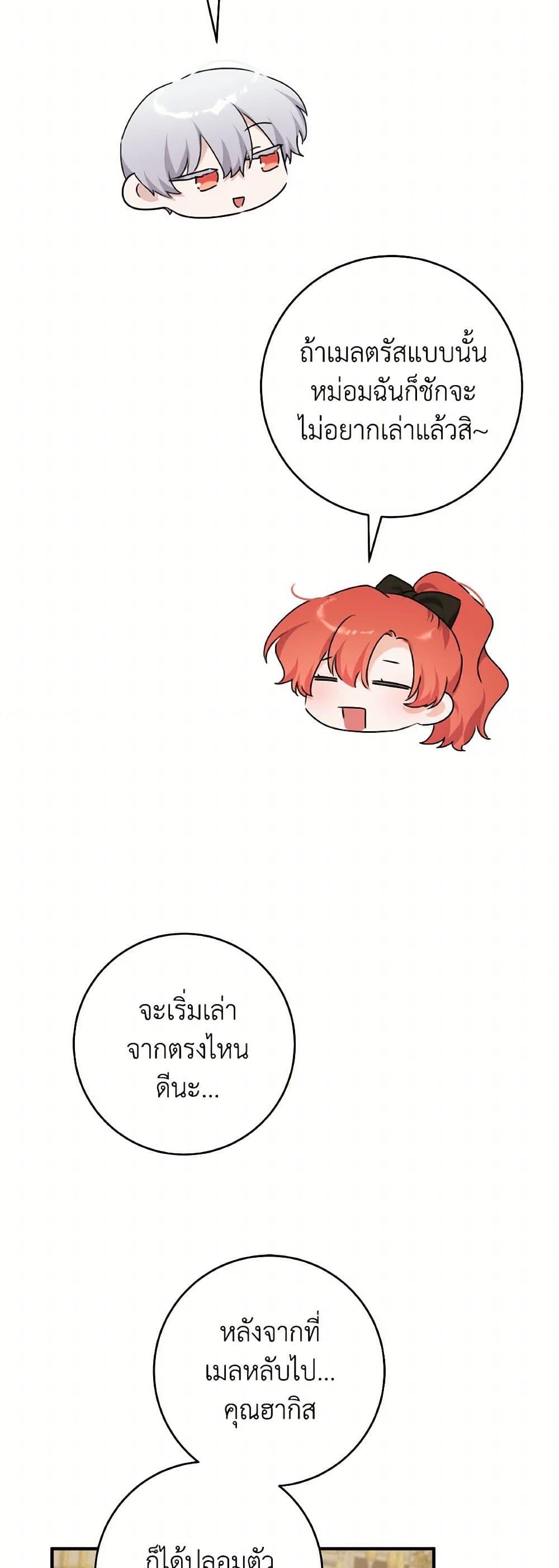 Manga-lc-com อ่านมังงะ อ่านการ์ตูน ออนไลน์ ฟรี A Dream Escape ตอนที่ 1 2 3 4 5 6 7 8 9 10 11 12 13 14 ฟรี ไม่มีโฆษณา Manga-lc - อ่าน มังงะ อ่าน การ์ตูน ออนไลน์ อ่านมังงะ ฟรี