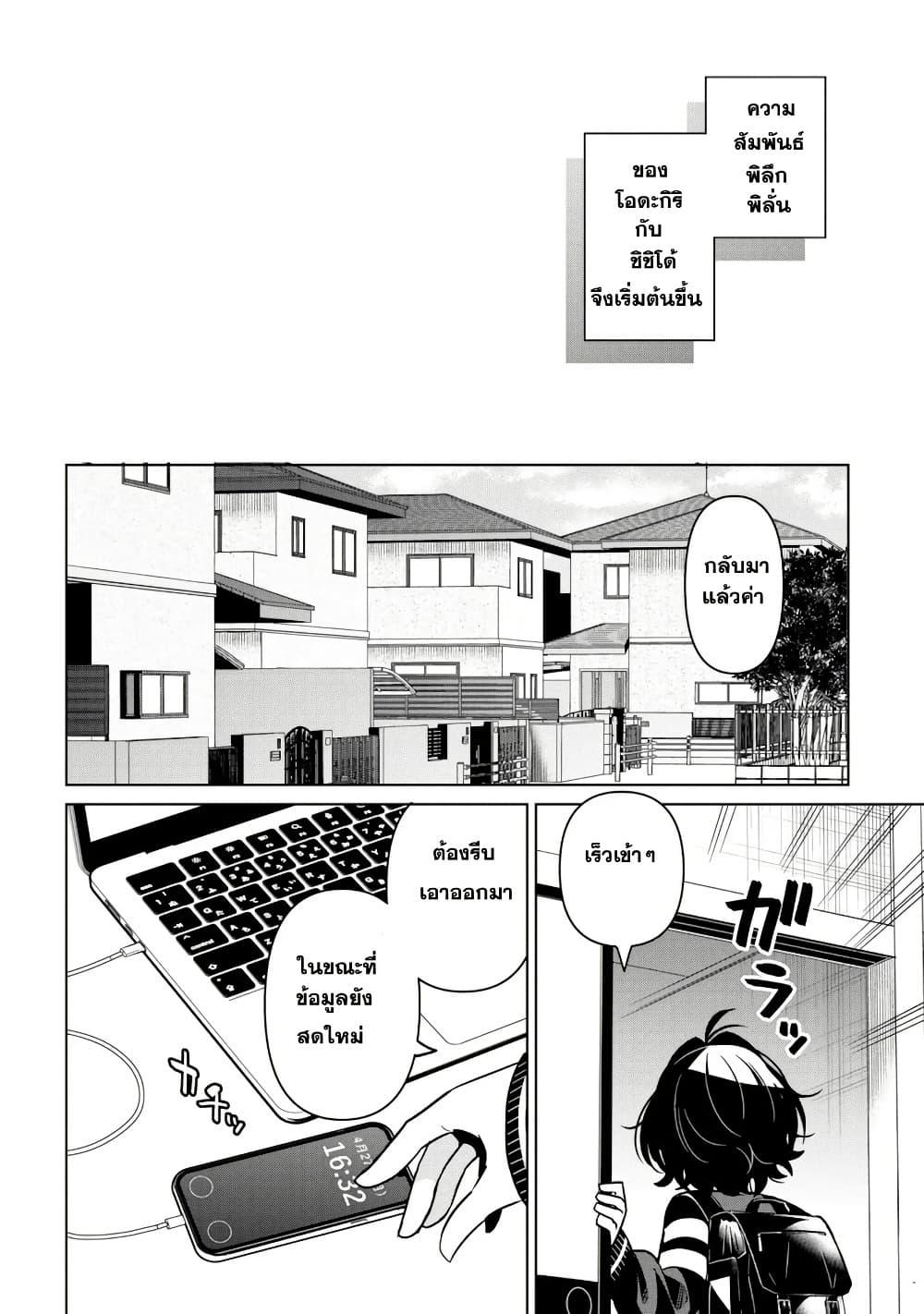 Manga-lc-com อ่านมังงะ อ่านการ์ตูน ออนไลน์ ฟรี Ijimete Ijirarete ตอนที่ 1 2 3 4 5 6 7 8 9 10 11 12 13 14 ฟรี ไม่มีโฆษณา Manga-lc - อ่าน มังงะ อ่าน การ์ตูน ออนไลน์ อ่านมังงะ ฟรี