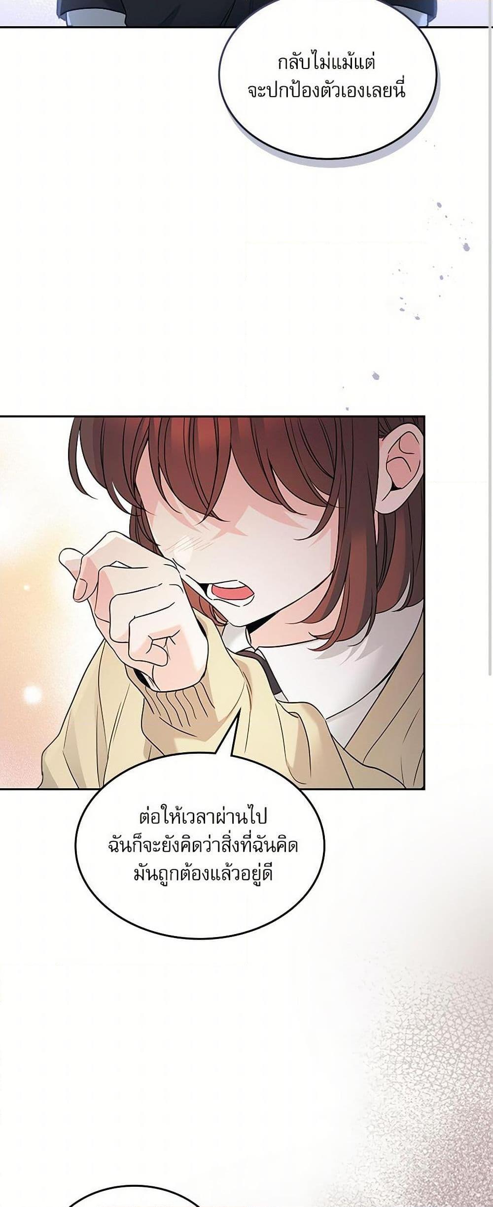 Manga-lc-com อ่านมังงะ อ่านการ์ตูน ออนไลน์ ฟรี My Life as an Internet Novel ตอนที่ 1 2 3 4 5 6 7 8 9 10 11 12 13 14 ฟรี ไม่มีโฆษณา Manga-lc - อ่าน มังงะ อ่าน การ์ตูน ออนไลน์ อ่านมังงะ ฟรี