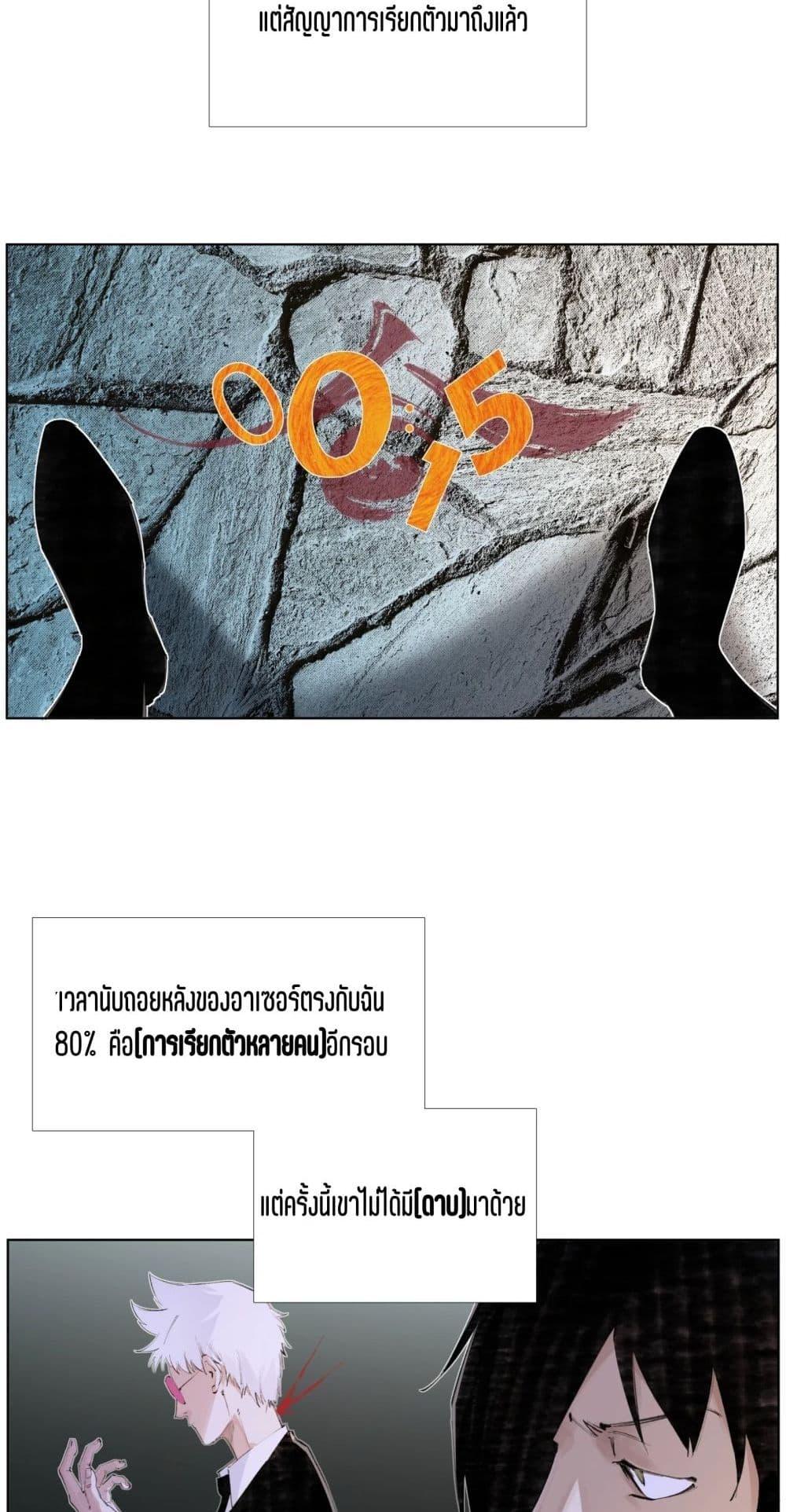 Manga-lc-com อ่านมังงะ อ่านการ์ตูน ออนไลน์ ฟรี Nine Methods of Ascending the Clouds First Ranked Immortal ตอนที่ 1 2 3 4 5 6 7 8 9 10 11 12 13 14 ฟรี ไม่มีโฆษณา Manga-lc - อ่าน มังงะ อ่าน การ์ตูน ออนไลน์ อ่านมังงะ ฟรี