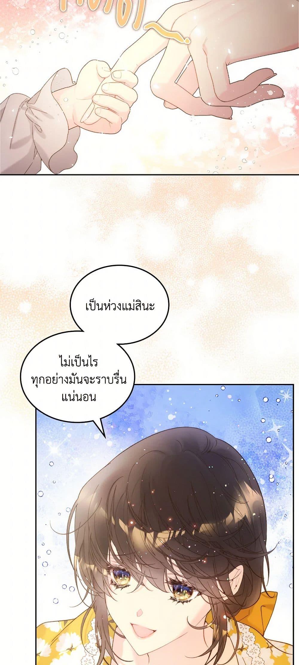 Manga-lc-com อ่านมังงะ อ่านการ์ตูน ออนไลน์ ฟรี Beatrice ตอนที่ 1 2 3 4 5 6 7 8 9 10 11 12 13 14 ฟรี ไม่มีโฆษณา Manga-lc - อ่าน มังงะ อ่าน การ์ตูน ออนไลน์ อ่านมังงะ ฟรี