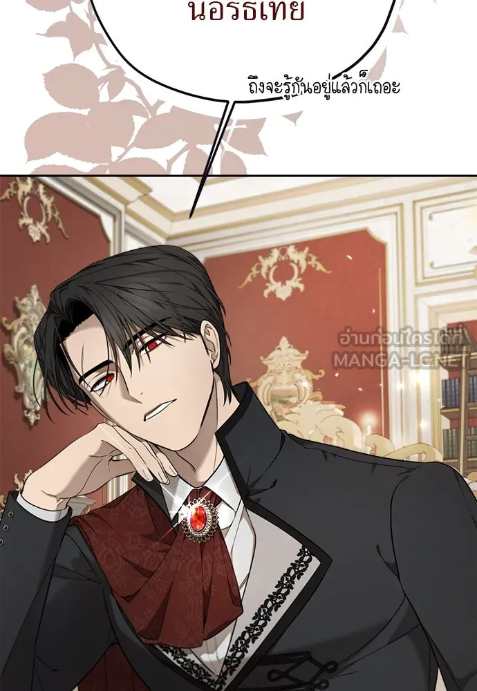 อัศวินเดลิเวอรี ตอนที่ 12 สนใจทำข้อตกลงกับฉันดูไหม รูปที่ 48