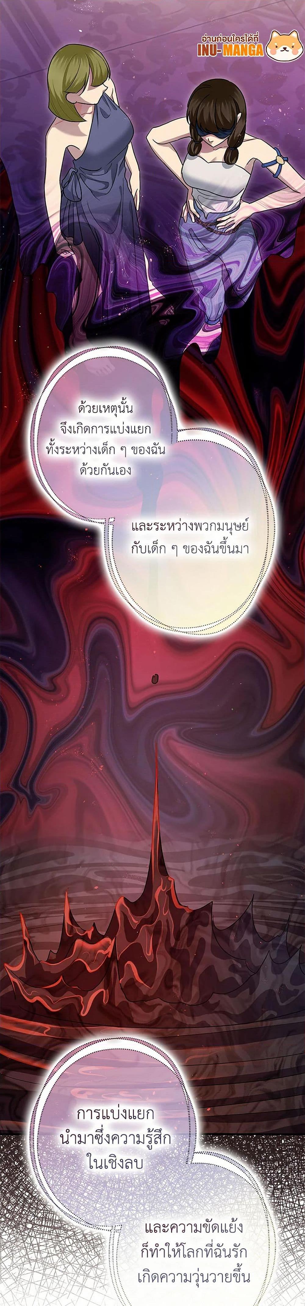 Manga-lc-com อ่านมังงะ อ่านการ์ตูน ออนไลน์ ฟรี The Tyrant’s Tranquilizer ตอนที่ 1 2 3 4 5 6 7 8 9 10 11 12 13 14 ฟรี ไม่มีโฆษณา Manga-lc - อ่าน มังงะ อ่าน การ์ตูน ออนไลน์ อ่านมังงะ ฟรี