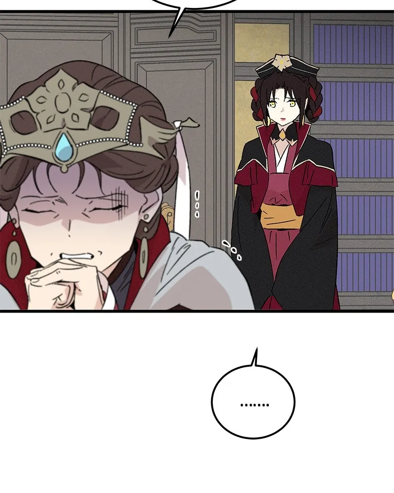 ข้าต้องไม่ใช่พระชายา ตอนที่ 83 รูปที่ 25