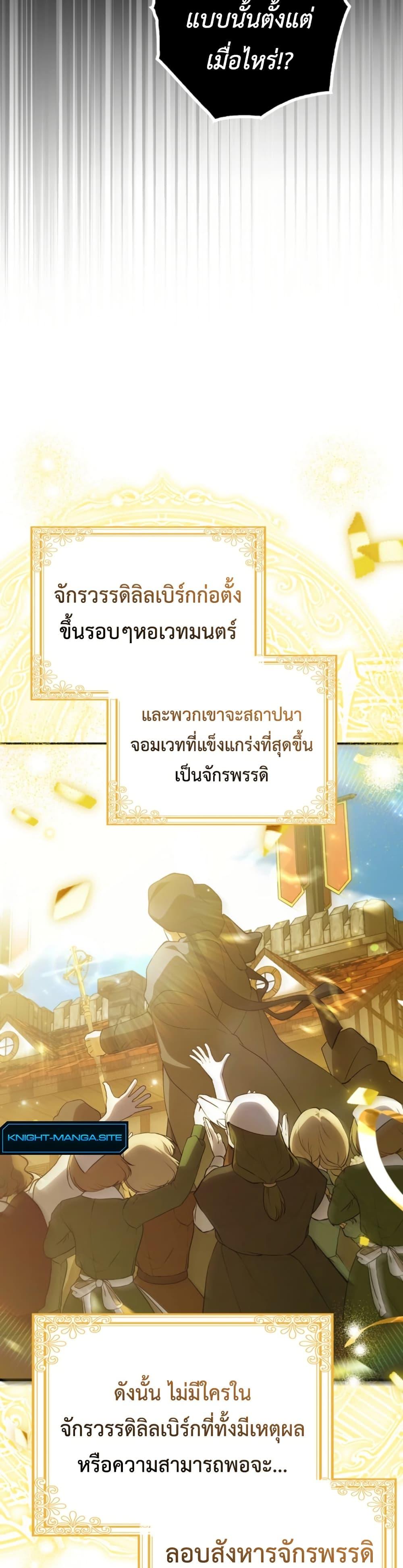 Manga-lc-com อ่านมังงะ อ่านการ์ตูน ออนไลน์ ฟรี The White Tiger Princess is Not Dangerous ตอนที่ 1 2 3 4 5 6 7 8 9 10 11 12 13 14 ฟรี ไม่มีโฆษณา Manga-lc - อ่าน มังงะ อ่าน การ์ตูน ออนไลน์ อ่านมังงะ ฟรี