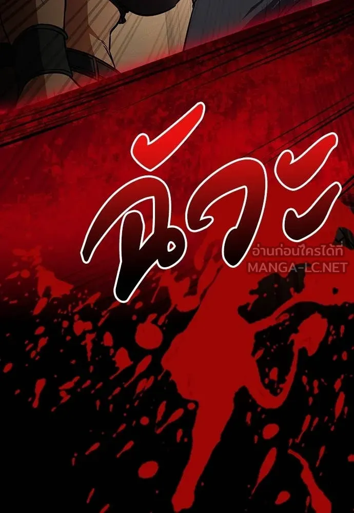 มือสังหารพันธุ์อมตะ ตอนที่ 34 รูปที่ 93