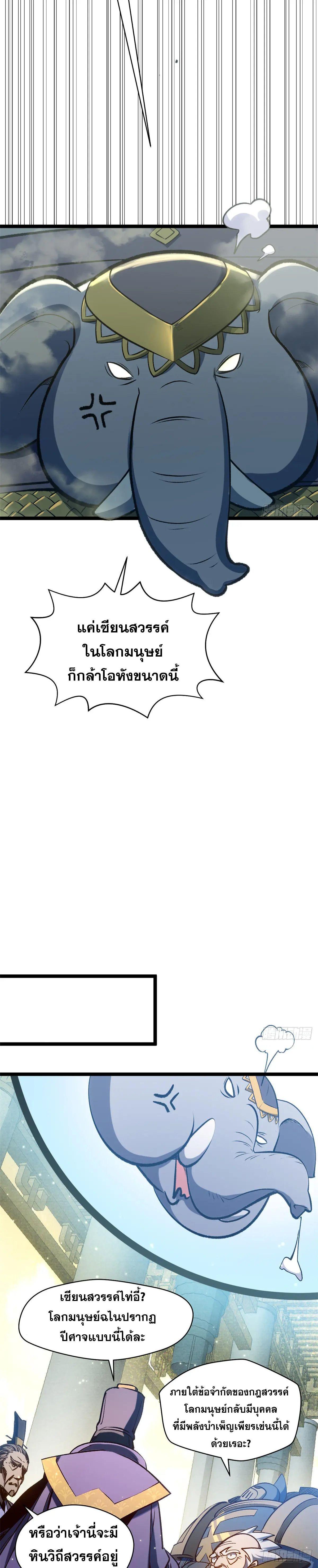 Manga-lc-com อ่านมังงะ อ่านการ์ตูน ออนไลน์ ฟรี Top Tier Providence ตอนที่ 1 2 3 4 5 6 7 8 9 10 11 12 13 14 ฟรี ไม่มีโฆษณา Manga-lc - อ่าน มังงะ อ่าน การ์ตูน ออนไลน์ อ่านมังงะ ฟรี