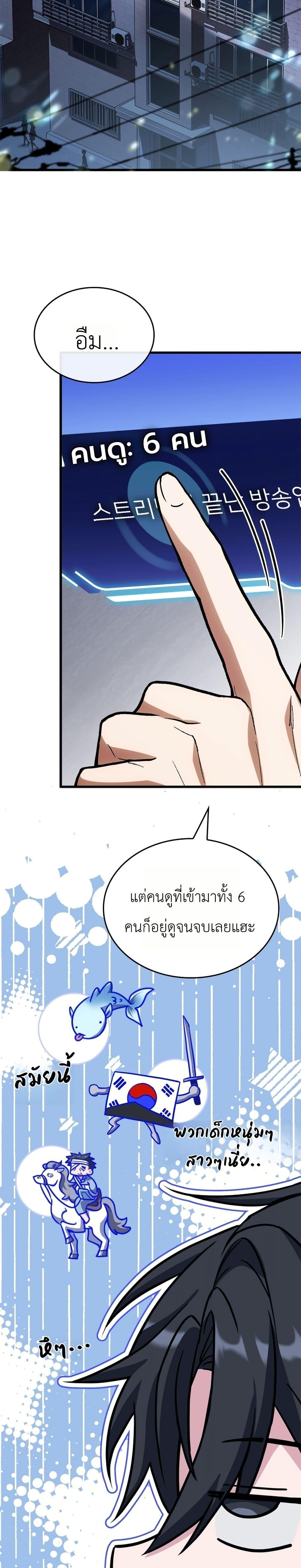 Manga-lc-com อ่านมังงะ อ่านการ์ตูน ออนไลน์ ฟรี Master Swordsmans Stream ตอนที่ 1 2 3 4 5 6 7 8 9 10 11 12 13 14 ฟรี ไม่มีโฆษณา Manga-lc - อ่าน มังงะ อ่าน การ์ตูน ออนไลน์ อ่านมังงะ ฟรี