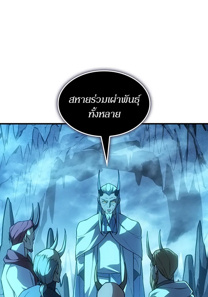 เกิดใหม่พร้อมพลังแห่งราชัน ตอนที่ 136 รูปที่ 34