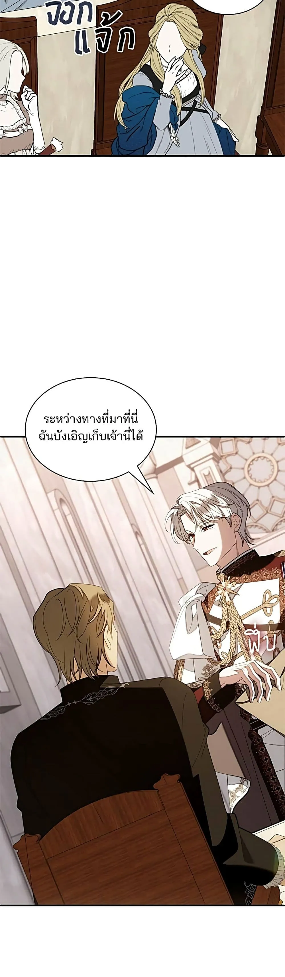 Manga-lc-com อ่านมังงะ อ่านการ์ตูน ออนไลน์ ฟรี Noble in Name, Vulgar at Heart – สตรีไร้รักแห่งตระกูลสูงศักด ตอนที่ 1 2 3 4 5 6 7 8 9 10 11 12 13 14 ฟรี ไม่มีโฆษณา Manga-lc - อ่าน มังงะ อ่าน การ์ตูน ออนไลน์ อ่านมังงะ ฟรี