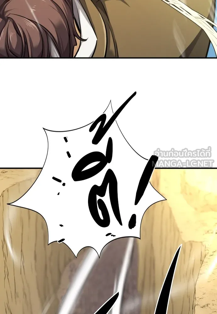 ยอดสถาปนิกผู้พิทักษ์อาณาจักร ตอนที่ 79 รูปที่ 57