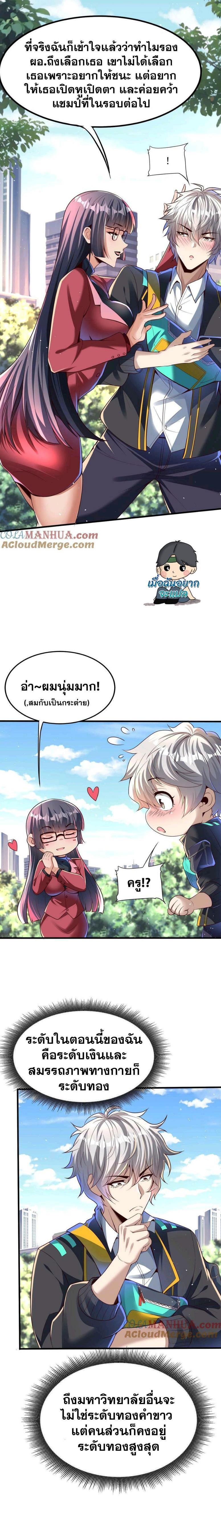 Manga-lc-com อ่านมังงะ อ่านการ์ตูน ออนไลน์ ฟรี Aura Recovery-I Get a New Skill Everyday ตอนที่ 1 2 3 4 5 6 7 8 9 10 11 12 13 14 ฟรี ไม่มีโฆษณา Manga-lc - อ่าน มังงะ อ่าน การ์ตูน ออนไลน์ อ่านมังงะ ฟรี