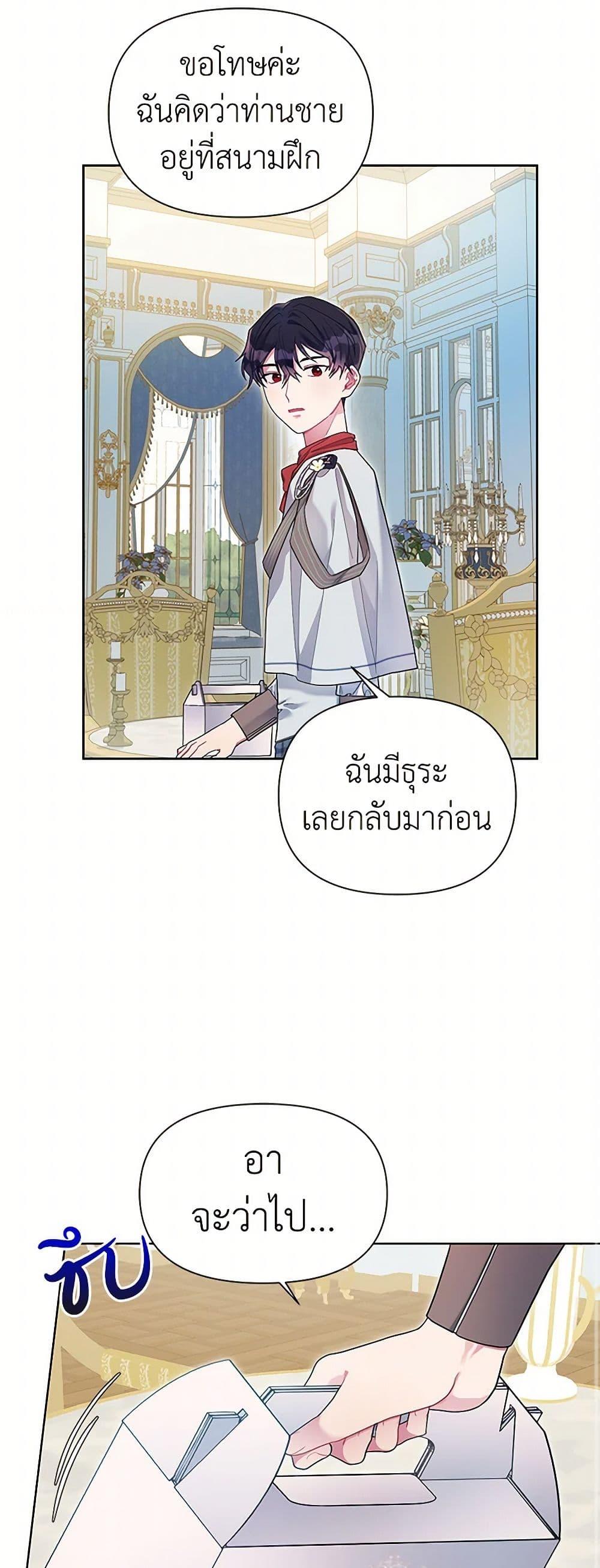 Manga-lc-com อ่านมังงะ อ่านการ์ตูน ออนไลน์ ฟรี The Archvillain’s Daughter-in-Law ตอนที่ 1 2 3 4 5 6 7 8 9 10 11 12 13 14 ฟรี ไม่มีโฆษณา Manga-lc - อ่าน มังงะ อ่าน การ์ตูน ออนไลน์ อ่านมังงะ ฟรี