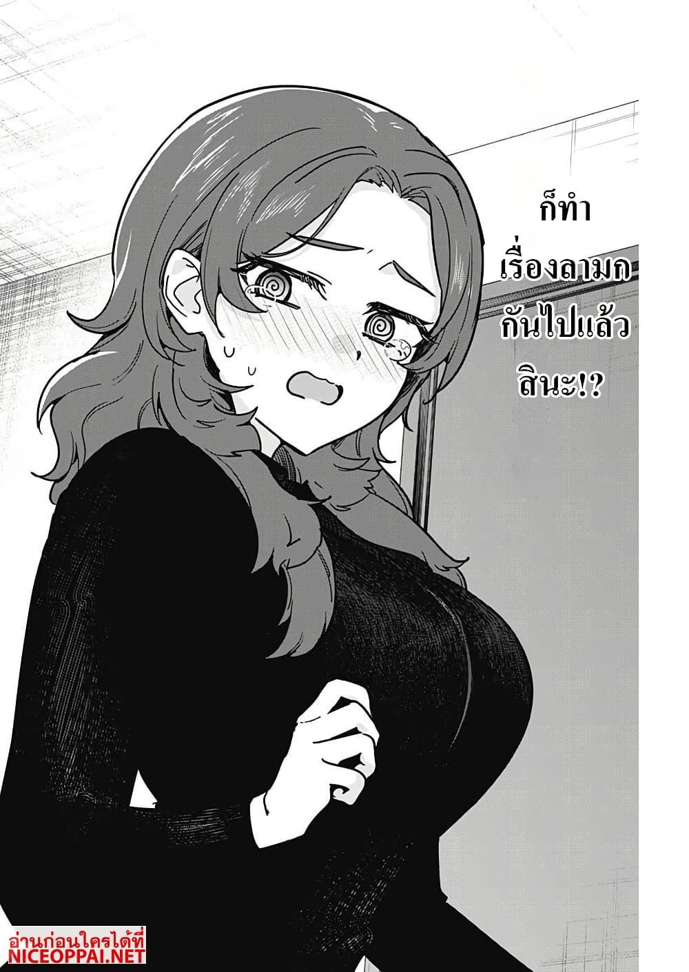 Manga-lc-com อ่านมังงะ อ่านการ์ตูน ออนไลน์ ฟรี Watashi no Koto Suki ja Nakatta no ka yo! ตอนที่ 1 2 3 4 5 6 7 8 9 10 11 12 13 14 ฟรี ไม่มีโฆษณา Manga-lc - อ่าน มังงะ อ่าน การ์ตูน ออนไลน์ อ่านมังงะ ฟรี