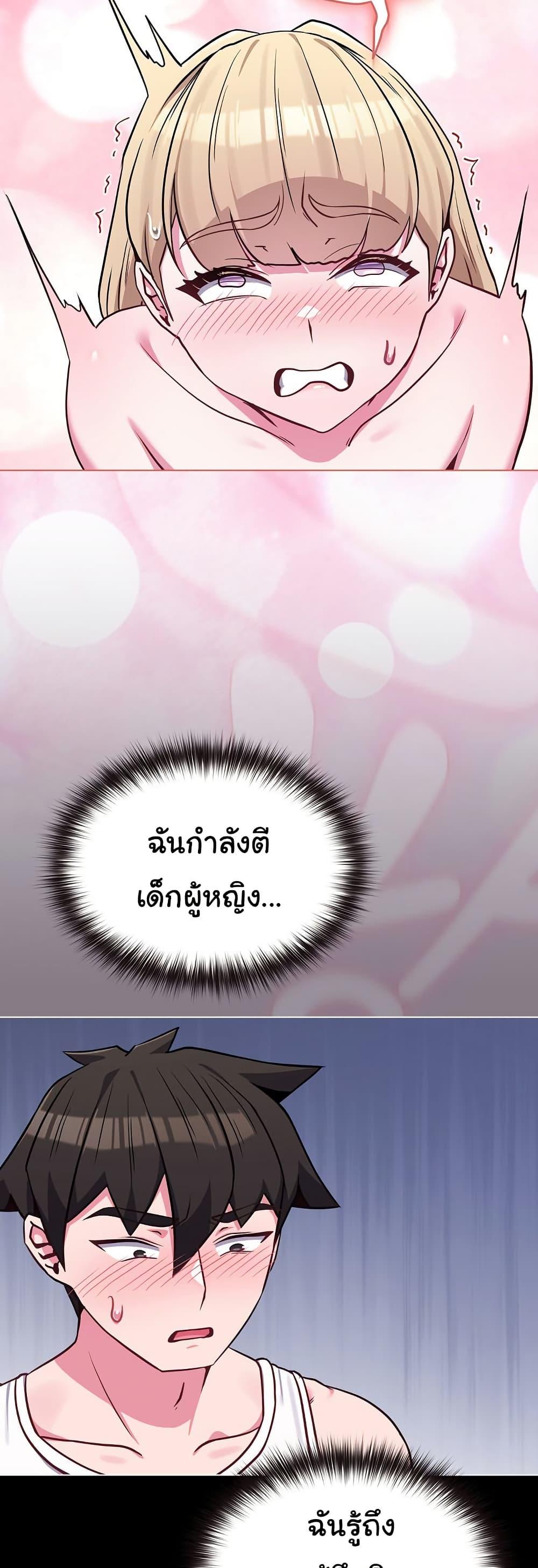 Doujin-Lc- อ่าน โดจิน มังฮวา เกาหลี ญี่ปุ่น จีน แปลไทย But You’re the Same Age ตอนที่ 1 2 3 4 5 6 7 8 9 10 11 12 13 14 ฟรี ไม่มีโฆษณา อ่าน โดจิน Manhwa เกาหลี ญี่ปุ่น จีน เรามีครบ คัดมาให้เน้นๆ โดจิน 18+ รับประกันความฟินโดย  Doujin Lc