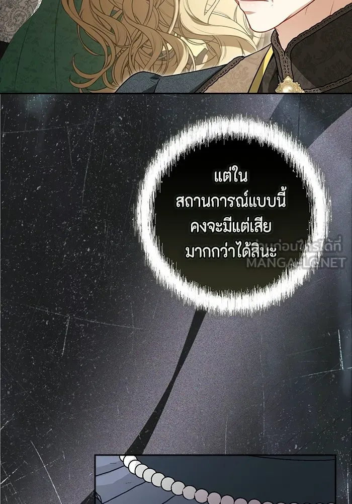 ละครชีวิตลิขิตรัก ตอนที่ 33 รูปที่ 81