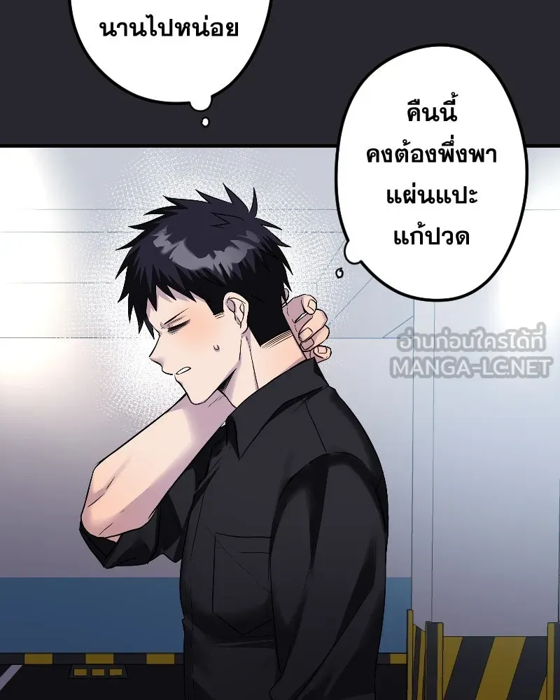 Promise of Death ตอนที่ ep22  ใครอีกคน รูปที่ 60