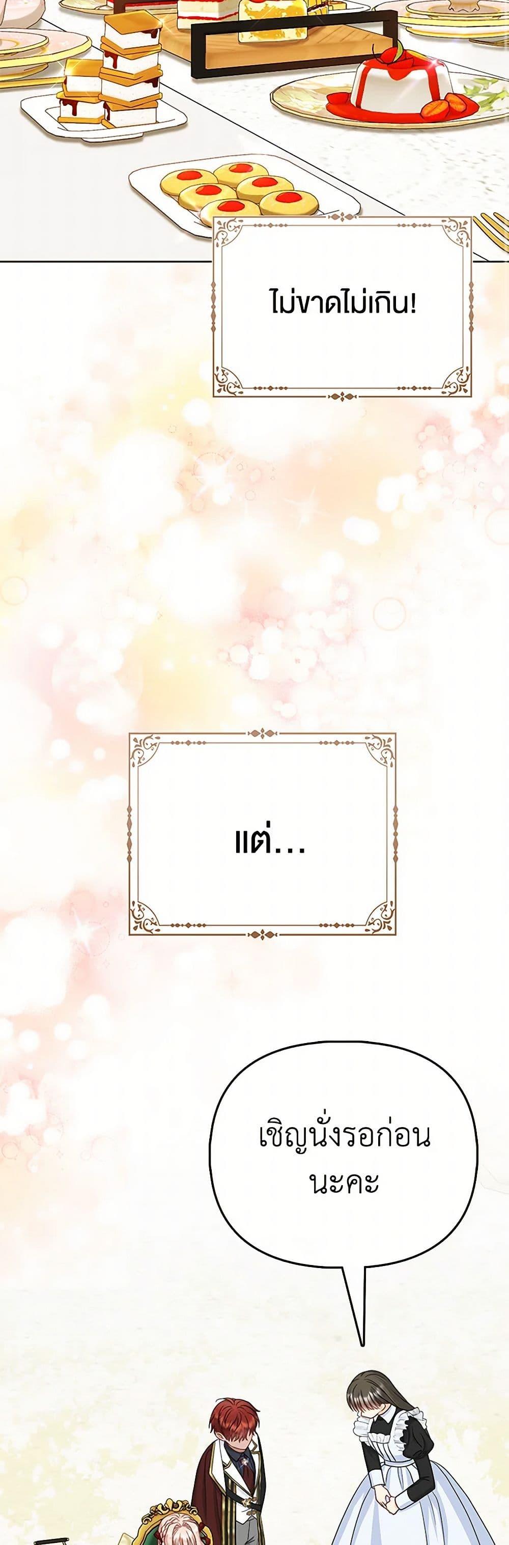 Manga-lc-com อ่านมังงะ อ่านการ์ตูน ออนไลน์ ฟรี Loved by the Villains ตอนที่ 1 2 3 4 5 6 7 8 9 10 11 12 13 14 ฟรี ไม่มีโฆษณา Manga-lc - อ่าน มังงะ อ่าน การ์ตูน ออนไลน์ อ่านมังงะ ฟรี