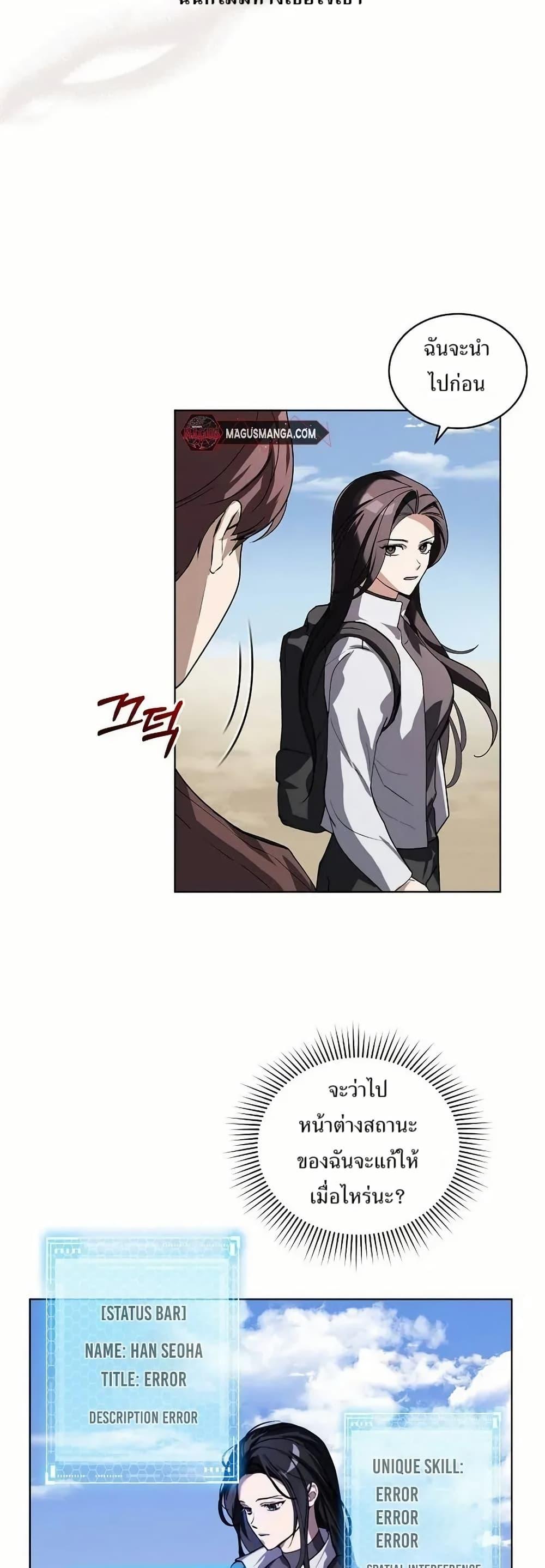 Manga-lc-com อ่านมังงะ อ่านการ์ตูน ออนไลน์ ฟรี You Didn’t Tell Me the Start of My Transmigration Was a Gate ตอนที่ 1 2 3 4 5 6 7 8 9 10 11 12 13 14 ฟรี ไม่มีโฆษณา Manga-lc - อ่าน มังงะ อ่าน การ์ตูน ออนไลน์ อ่านมังงะ ฟรี