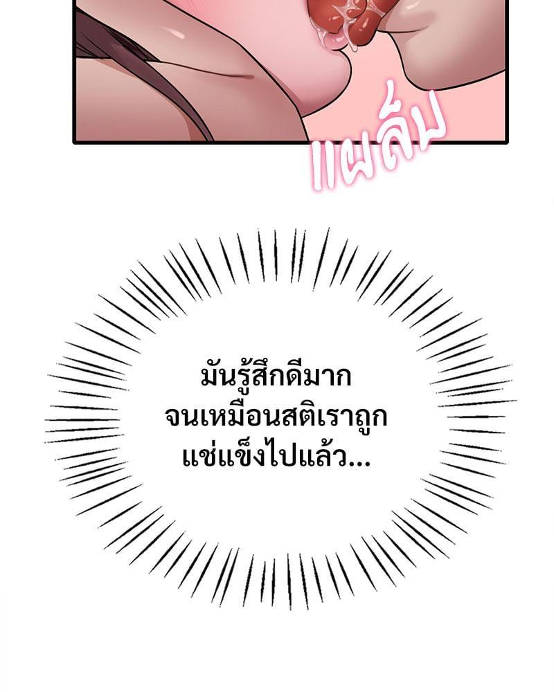 Doujin-Lc- อ่าน โดจิน มังฮวา เกาหลี ญี่ปุ่น จีน แปลไทย Drunk on You ตอนที่ 1 2 3 4 5 6 7 8 9 10 11 12 13 14 ฟรี ไม่มีโฆษณา อ่าน โดจิน Manhwa เกาหลี ญี่ปุ่น จีน เรามีครบ คัดมาให้เน้นๆ โดจิน 18+ รับประกันความฟินโดย  Doujin Lc