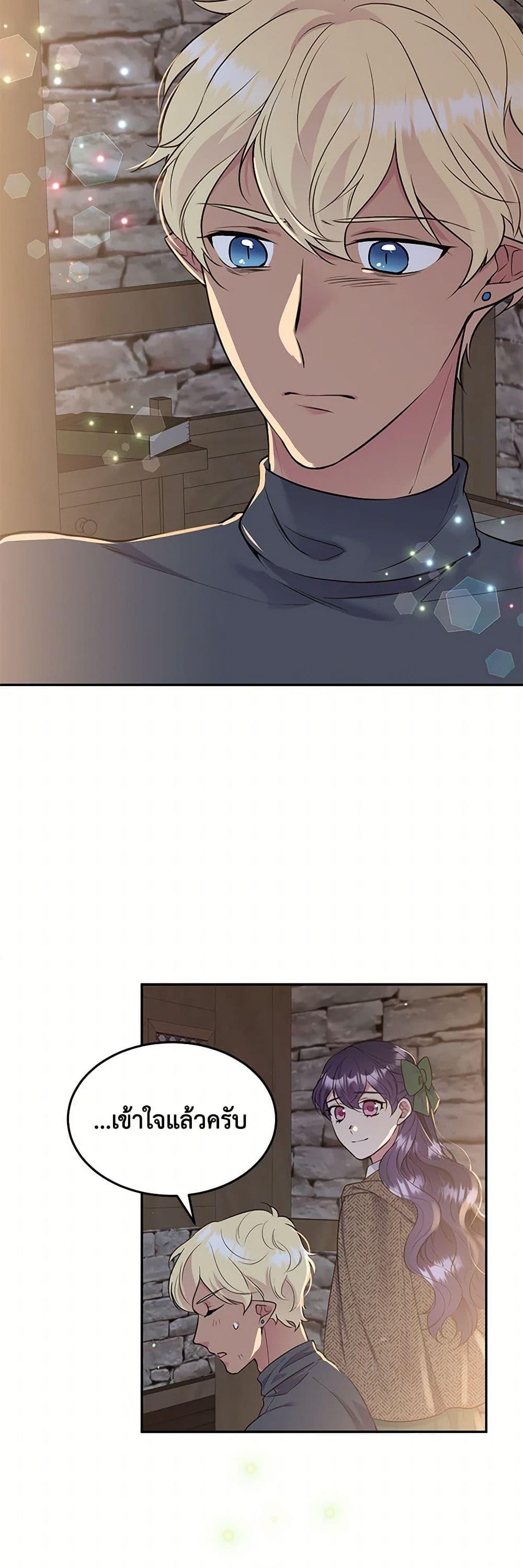 Manga-lc-com อ่านมังงะ อ่านการ์ตูน ออนไลน์ ฟรี My Goal is to Live a Long ตอนที่ 1 2 3 4 5 6 7 8 9 10 11 12 13 14 ฟรี ไม่มีโฆษณา Manga-lc - อ่าน มังงะ อ่าน การ์ตูน ออนไลน์ อ่านมังงะ ฟรี