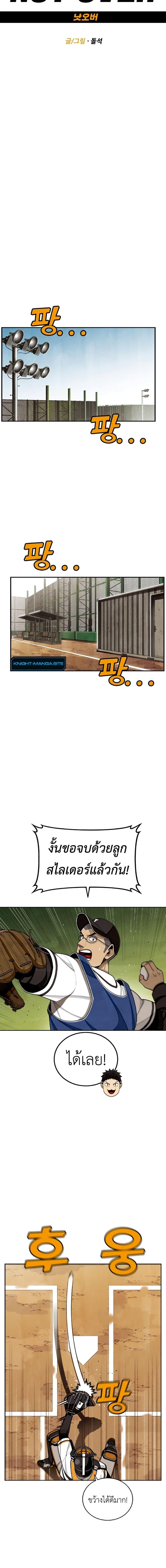 Manga-lc-com อ่านมังงะ อ่านการ์ตูน ออนไลน์ ฟรี Not Over ตอนที่ 1 2 3 4 5 6 7 8 9 10 11 12 13 14 ฟรี ไม่มีโฆษณา Manga-lc - อ่าน มังงะ อ่าน การ์ตูน ออนไลน์ อ่านมังงะ ฟรี