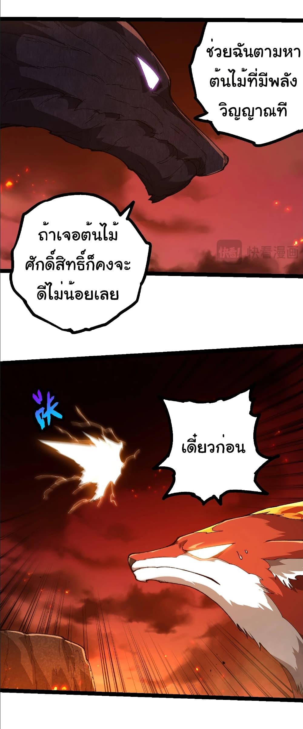 Manga-lc-com อ่านมังงะ อ่านการ์ตูน ออนไลน์ ฟรี Evolution from the Big Tree ตอนที่ 1 2 3 4 5 6 7 8 9 10 11 12 13 14 ฟรี ไม่มีโฆษณา Manga-lc - อ่าน มังงะ อ่าน การ์ตูน ออนไลน์ อ่านมังงะ ฟรี