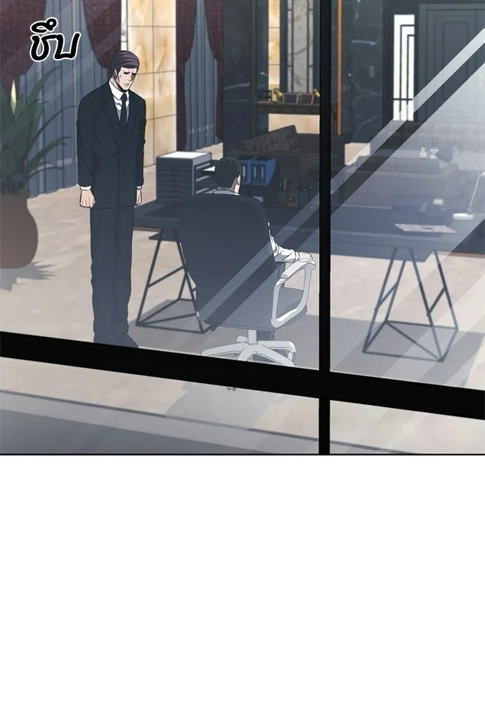 อัยการสายโหด ตอนที่ 19 รูปที่ 98