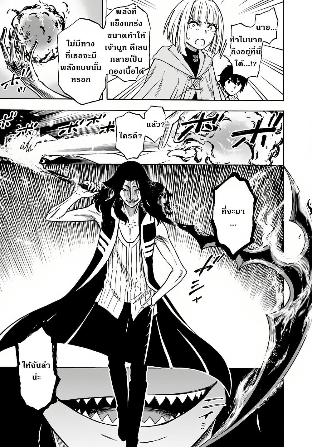 Manga-lc-com อ่านมังงะ อ่านการ์ตูน ออนไลน์ ฟรี Nito no Taidana Isekai Shoukougun Saijaku Shoku “Healer” nano ni Saikyou wa Cheat desu ka ตอนที่ 1 2 3 4 5 6 7 8 9 10 11 12 13 14 ฟรี ไม่มีโฆษณา Manga-lc - อ่าน มังงะ อ่าน การ์ตูน ออนไลน์ อ่านมังงะ ฟรี