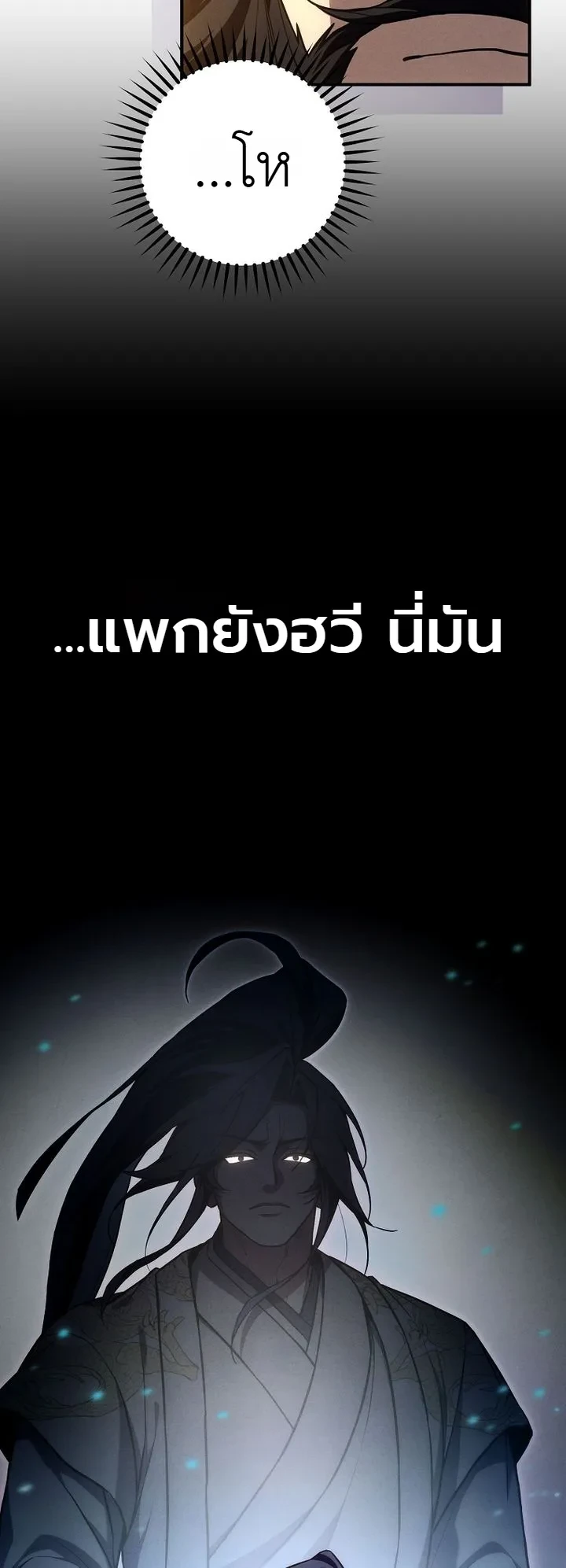 Manga-lc-com อ่านมังงะ อ่านการ์ตูน ออนไลน์ ฟรี Third-Rate Martial Family Becomes the Best Under Heaven ข้าเ ตอนที่ 1 2 3 4 5 6 7 8 9 10 11 12 13 14 ฟรี ไม่มีโฆษณา Manga-lc - อ่าน มังงะ อ่าน การ์ตูน ออนไลน์ อ่านมังงะ ฟรี