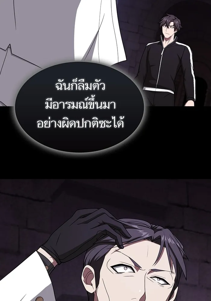 ผู้เล่นขั้นเทพแห่งหอคอยฝึกสอน ตอนที่ 214 รูปที่ 47