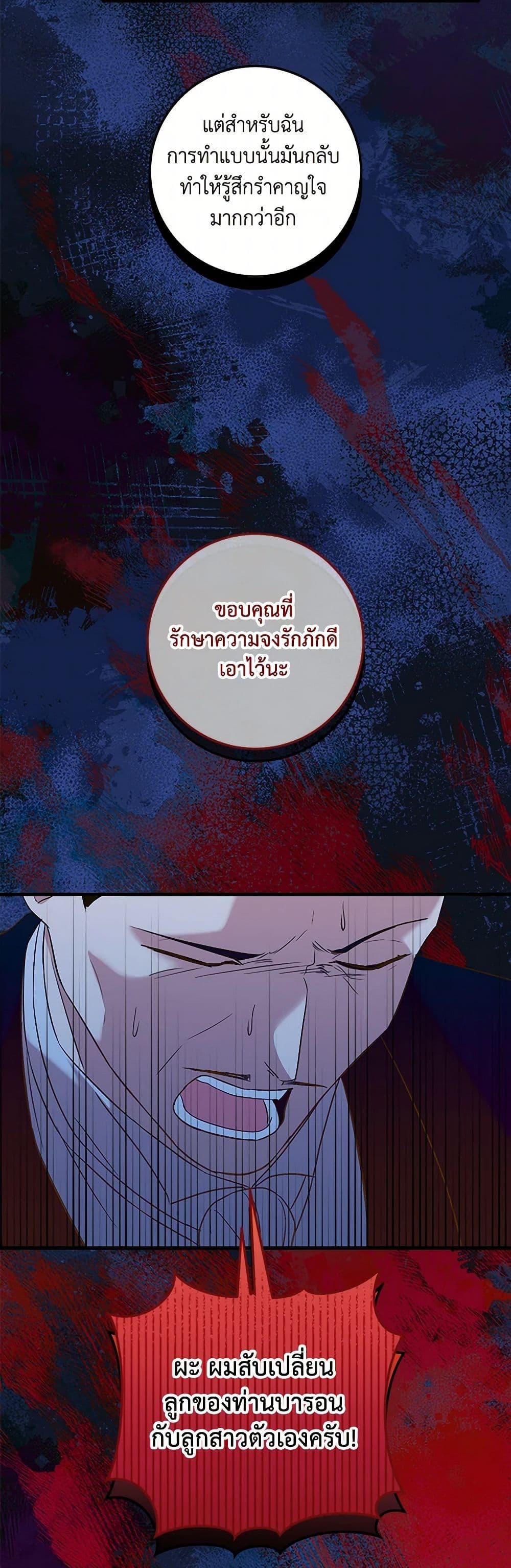 Manga-lc-com อ่านมังงะ อ่านการ์ตูน ออนไลน์ ฟรี Can’t Go Too Far With the Unrelenting Duke ตอนที่ 1 2 3 4 5 6 7 8 9 10 11 12 13 14 ฟรี ไม่มีโฆษณา Manga-lc - อ่าน มังงะ อ่าน การ์ตูน ออนไลน์ อ่านมังงะ ฟรี
