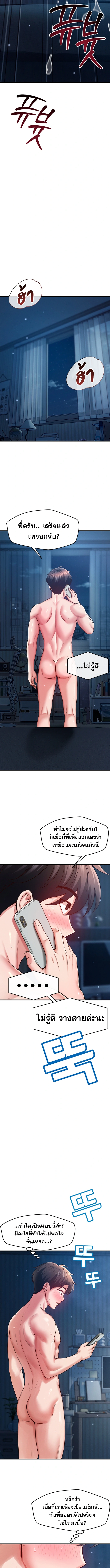 Doujin-Lc- อ่าน โดจิน มังฮวา เกาหลี ญี่ปุ่น จีน แปลไทย Taming My New Sister กำราบรักพี่สาวคนใหม่ ตอนที่ 1 2 3 4 5 6 7 8 9 10 11 12 13 14 ฟรี ไม่มีโฆษณา อ่าน โดจิน Manhwa เกาหลี ญี่ปุ่น จีน เรามีครบ คัดมาให้เน้นๆ โดจิน 18+ รับประกันความฟินโดย  Doujin Lc