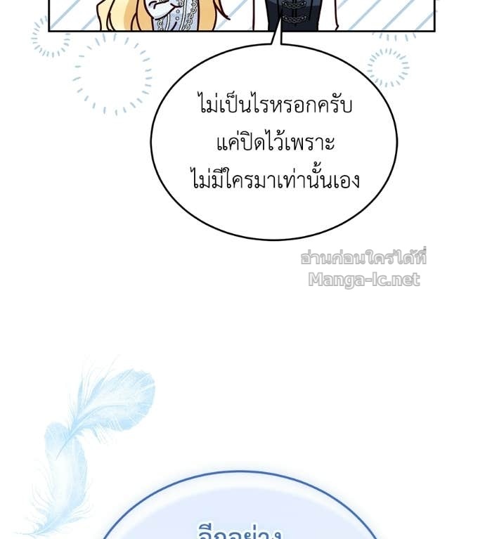 Doujin-Lc- อ่าน โดจิน มังฮวา เกาหลี ญี่ปุ่น จีน แปลไทย แกรนด์ดัชเชสล็อกมง ตอนที่ 1 2 3 4 5 6 7 8 9 10 11 12 13 14 ฟรี ไม่มีโฆษณา อ่าน โดจิน Manhwa เกาหลี ญี่ปุ่น จีน เรามีครบ คัดมาให้เน้นๆ โดจิน 18+ รับประกันความฟินโดย Doujin Lc