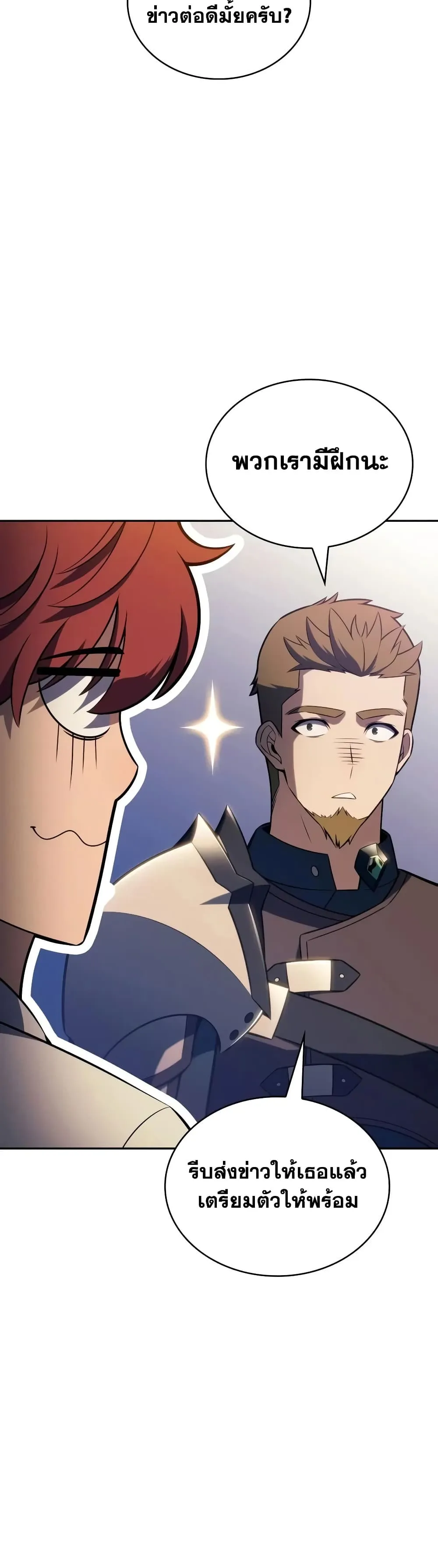 Manga-lc-com อ่านมังงะ อ่านการ์ตูน ออนไลน์ ฟรี The Regressed Son of a Duke is an Assassin – ลูกชายคนเล็กของ ตอนที่ 1 2 3 4 5 6 7 8 9 10 11 12 13 14 ฟรี ไม่มีโฆษณา Manga-lc - อ่าน มังงะ อ่าน การ์ตูน ออนไลน์ อ่านมังงะ ฟรี