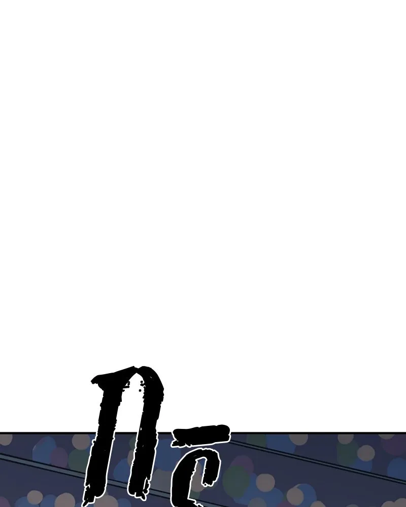 Player ตอนที่ 110 รูปที่ 76